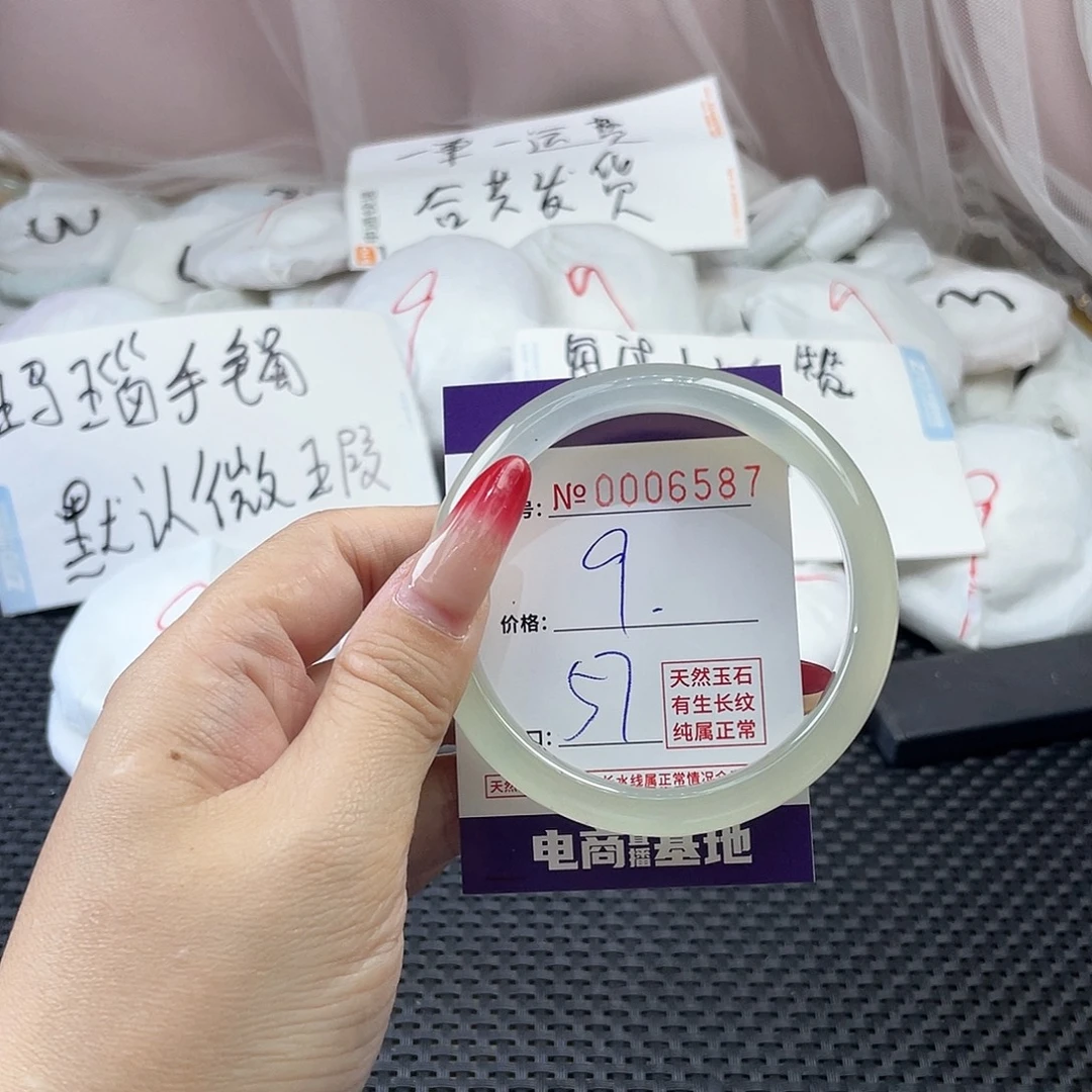 手镯玛瑙/玉髓未镶嵌587