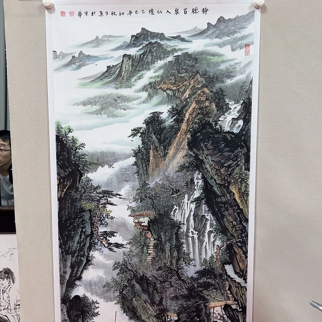 国画姚子通艺术精品