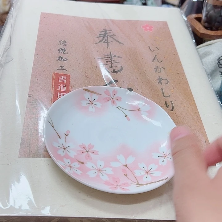瓷片瓷器瓷器瓷器
