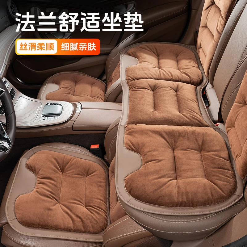 SHANKEDAO/善客道法兰绒毛绒坐垫汽车毛绒坐套车载冬季保暖座套垫