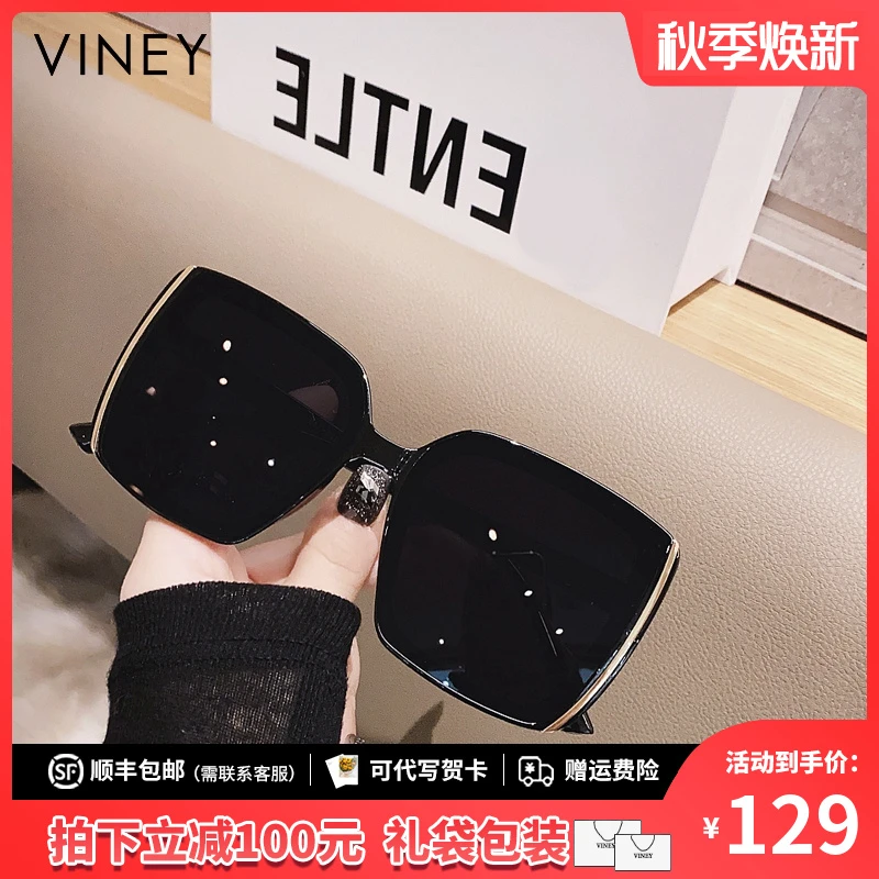 Viney墨镜女2025新款高级感防紫外线太阳眼镜复古潮流偏光遮阳镜