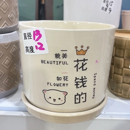 陶瓷外贸尾货多肉绿植陶瓷花盆