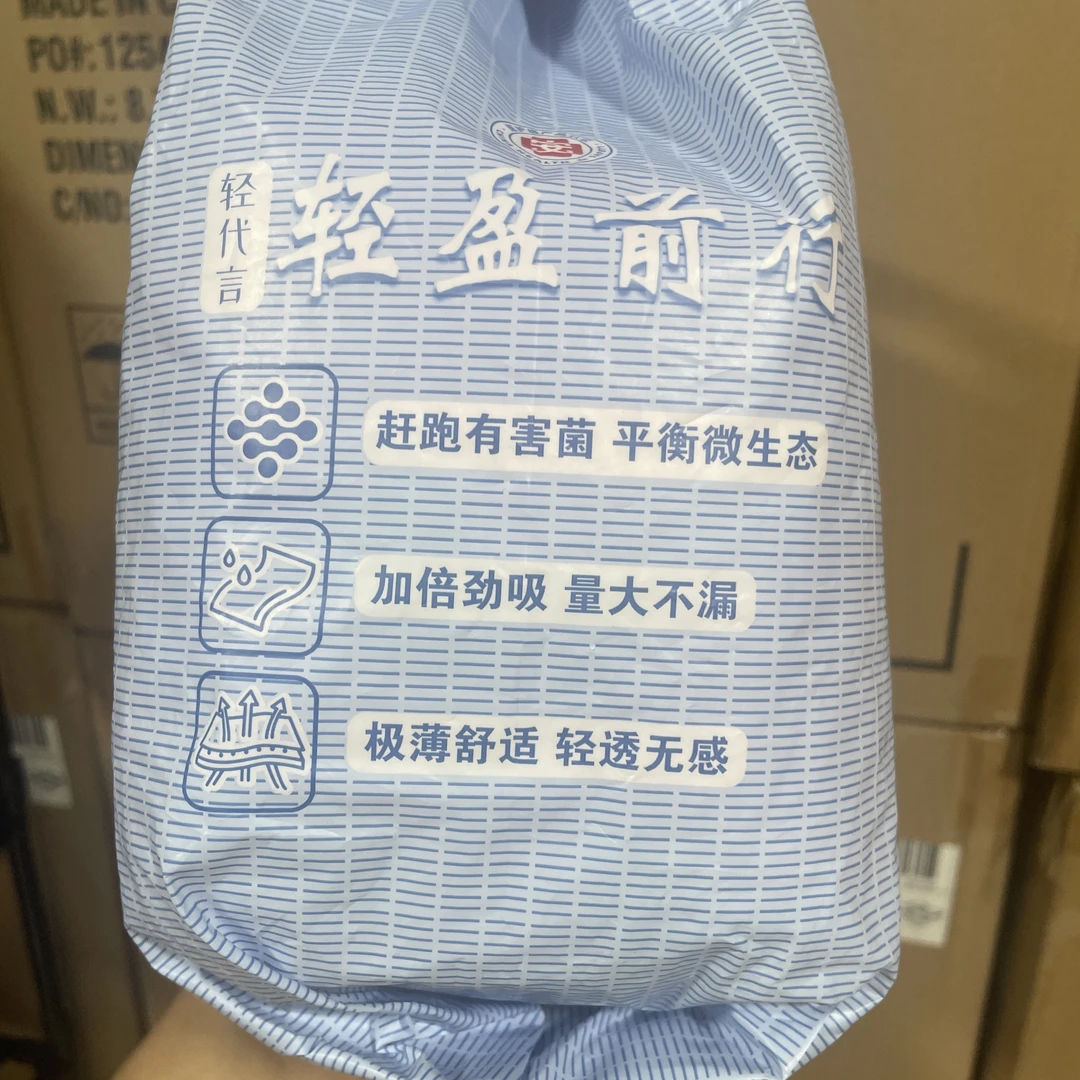 【品牌尖货】会呼吸的 日夜安睡裤