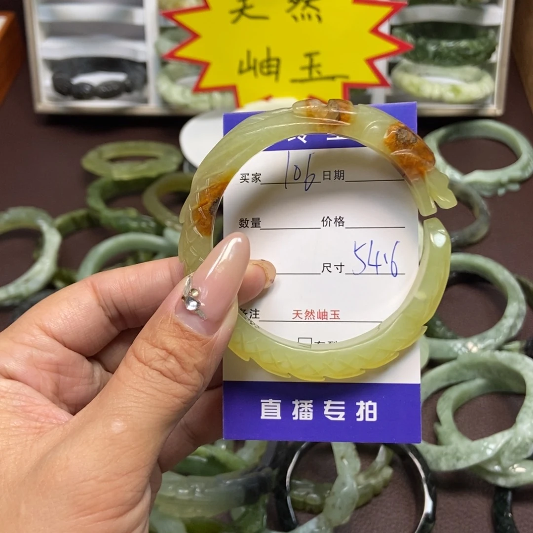 蛇纹石玉手镯未镶嵌