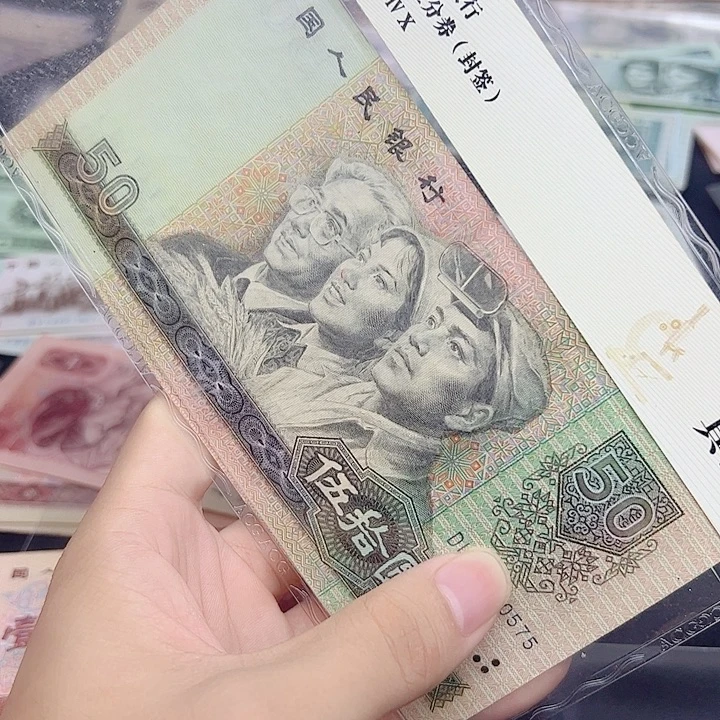众诚直播间退市旧票开头14一张