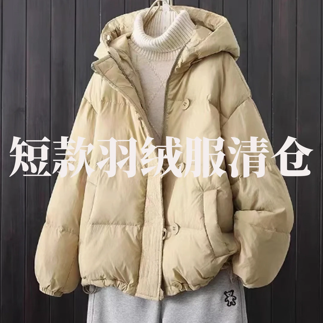 短款韩版羽绒服女短款厚款宽松面包服白鸭绒外套