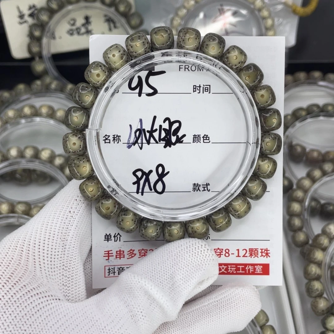 手串星月菩提G冰大眼