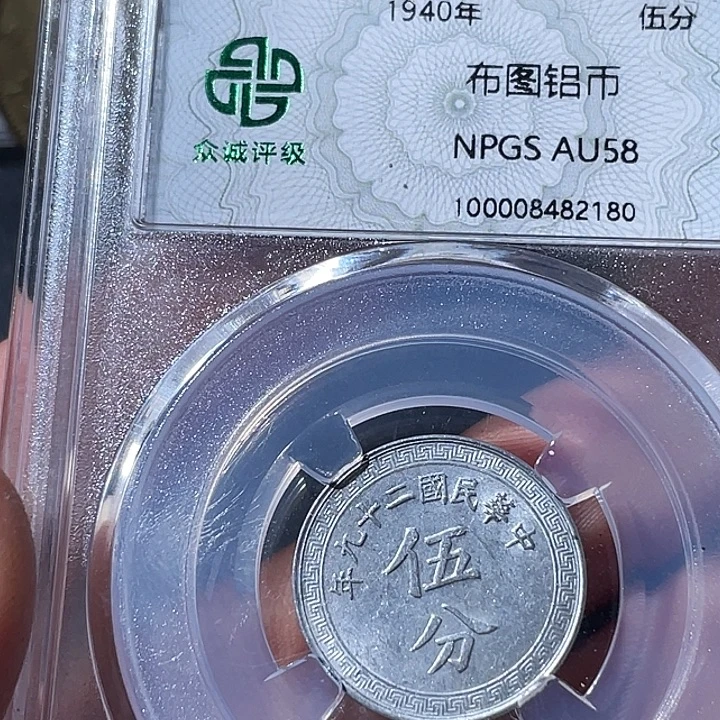 金通古博今专卖店海海海2180
