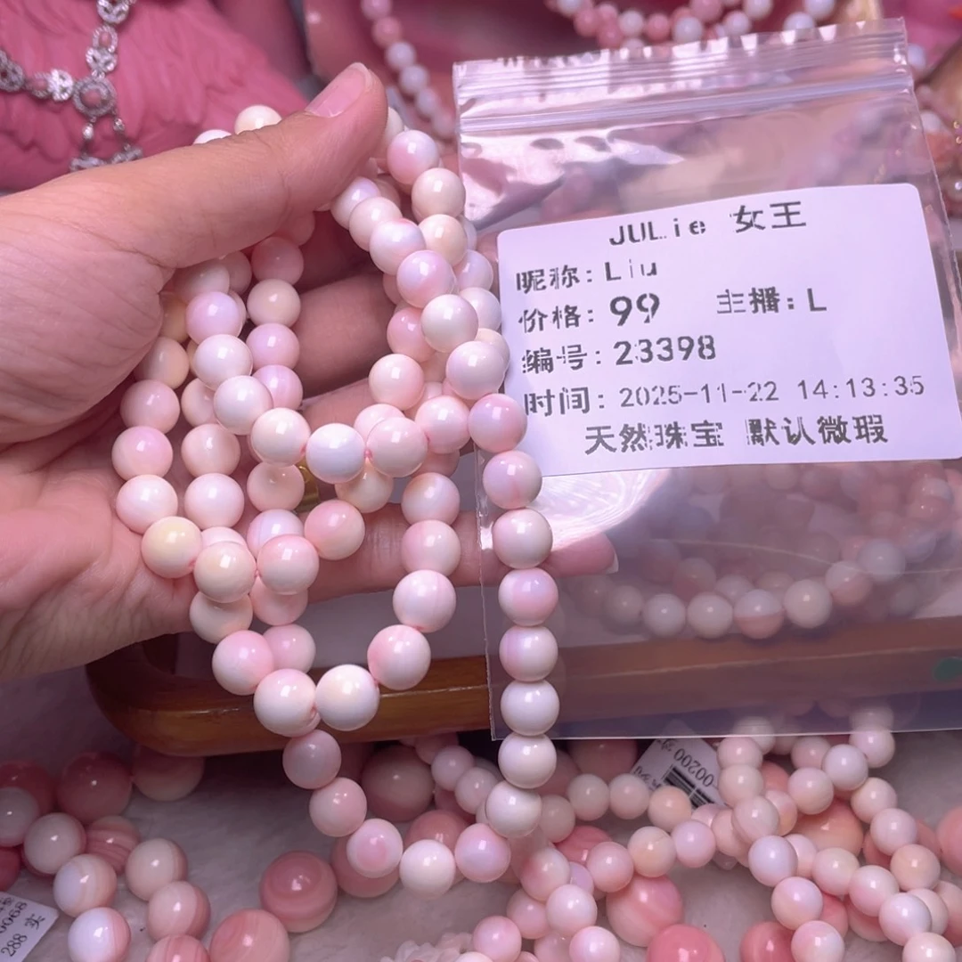 合金查罗石手绳L*u福利