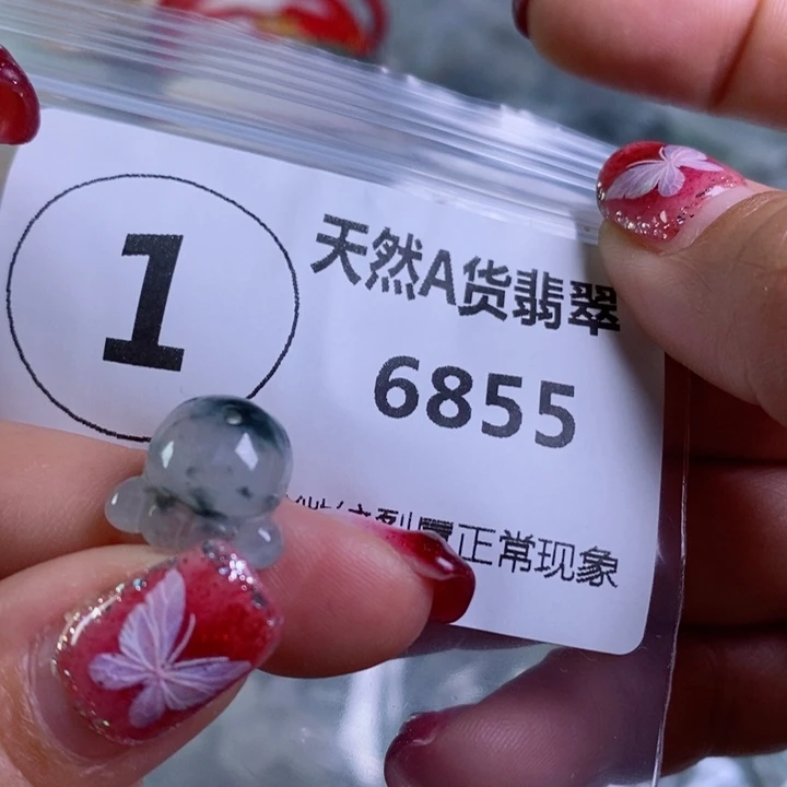 翡翠颈饰未镶嵌吊坠