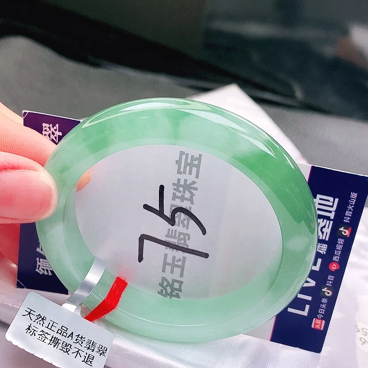翡翠未镶嵌手镯缅甸天然a货翡翠手镯