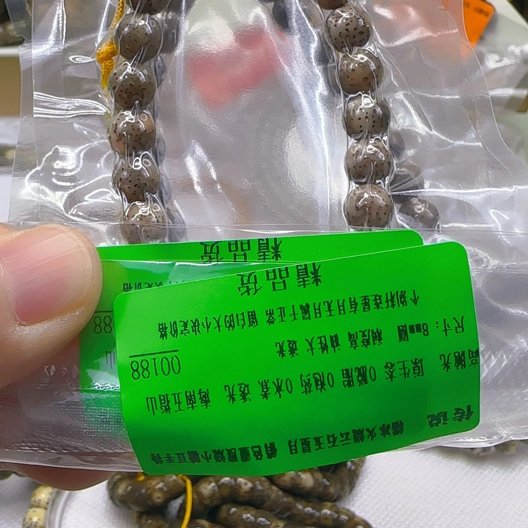星月菩提手串16传说糯冰星月菩提8圆手持火烧云