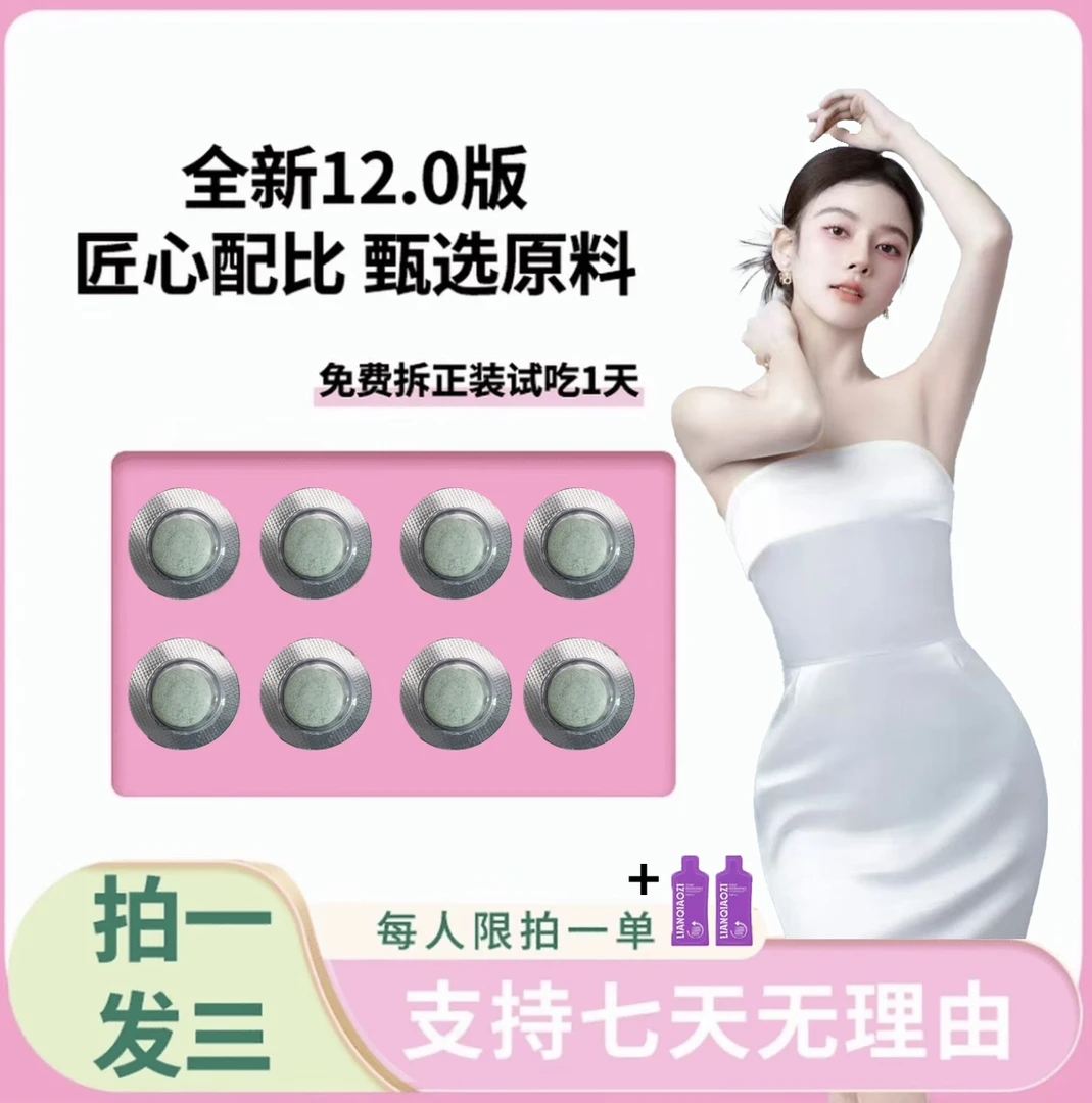 拍一发三固体豆2盒＋多维饮1盒