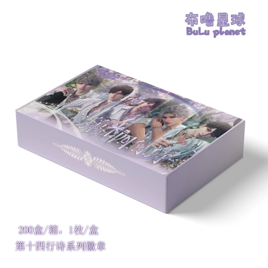 脏-【玩法合集】-【第十四行诗】-恋与深空-布噜星球-收藏吧唧（代拆）