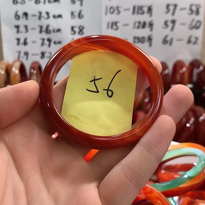 手镯玛瑙/玉髓未镶嵌