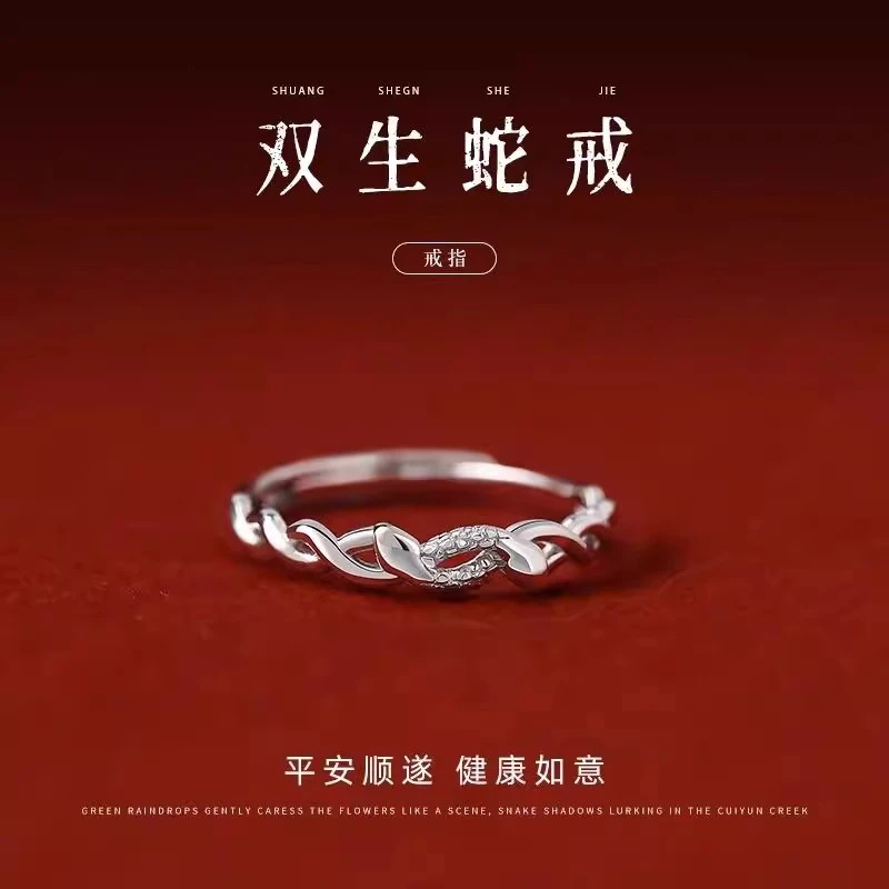 双生蛇戒女国风蛇年戒指小众首饰2025蛇本命年戒指女