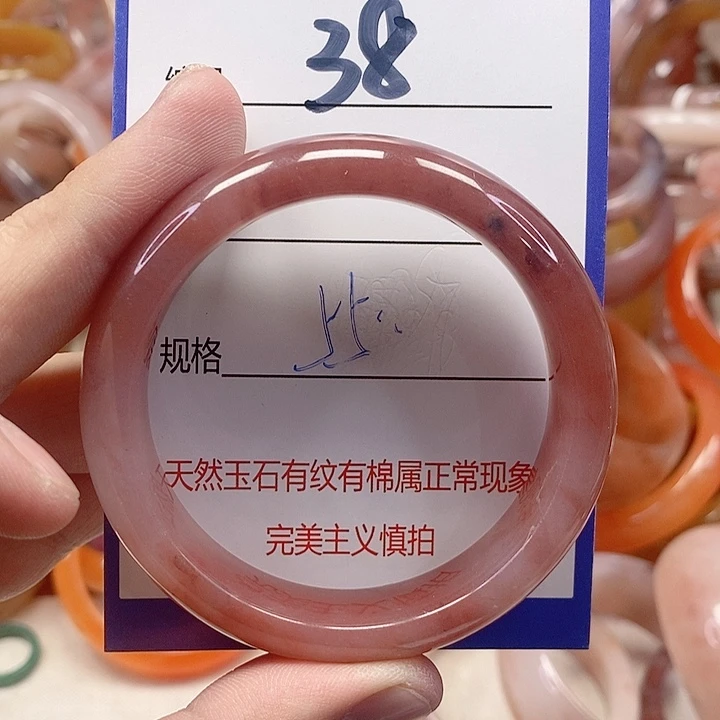 未镶嵌手镯石英质玉（金丝玉）