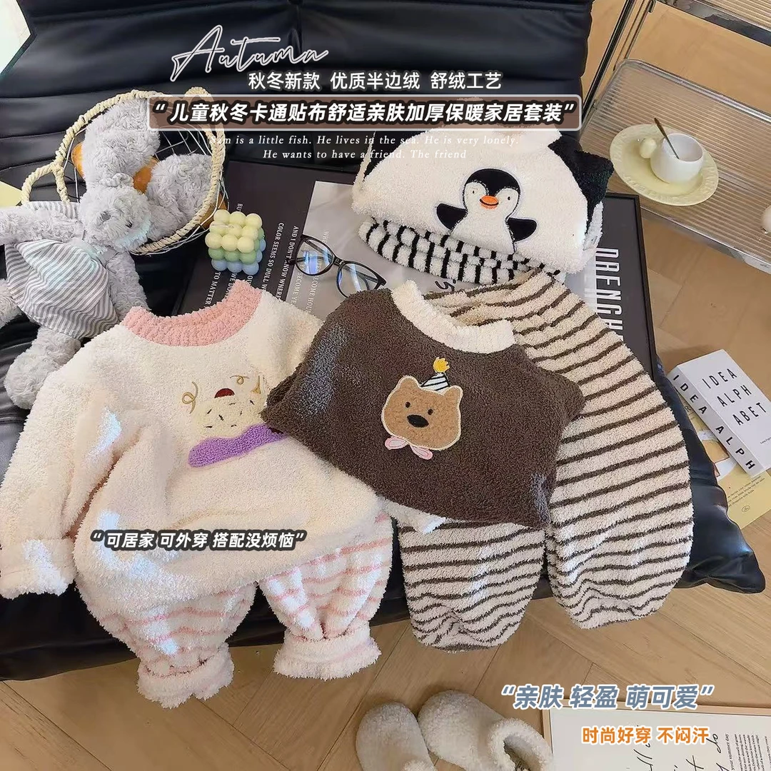 【亲子款半边绒】儿童睡衣套装秋冬新款男童女童保暖家居服套装