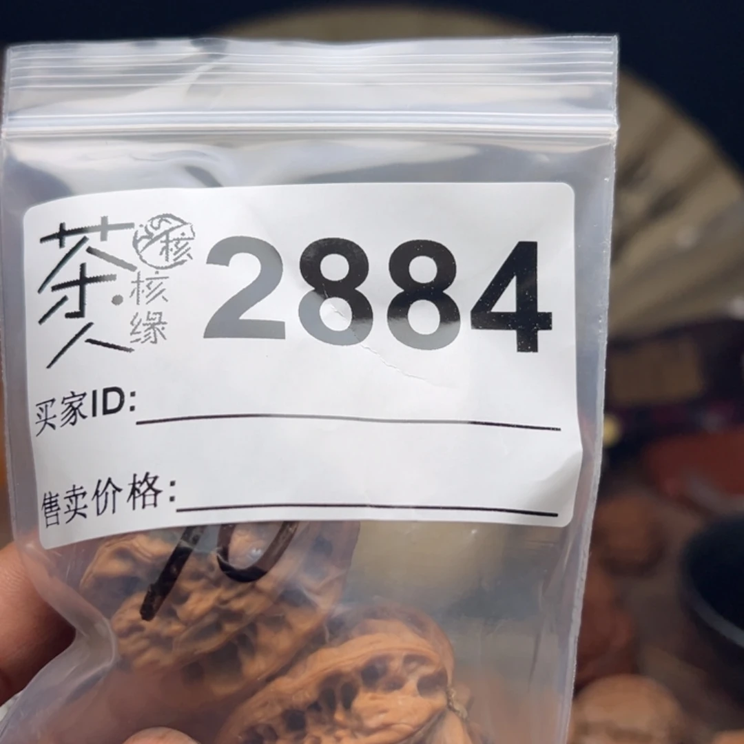 把件文玩核桃我们