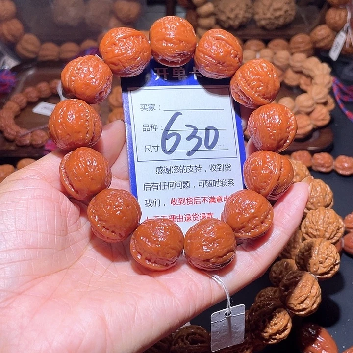 大***.630果冻红皮元宝核桃手串22