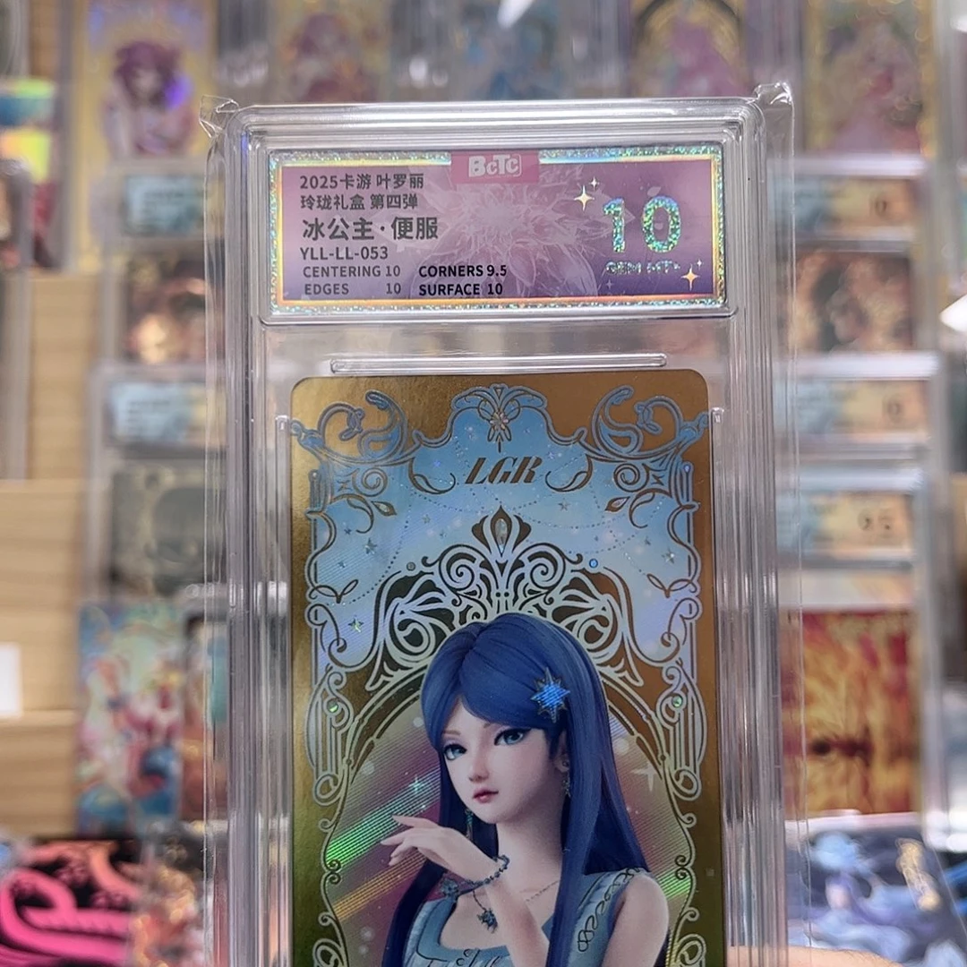 玲珑4弹LGR便服保粹10