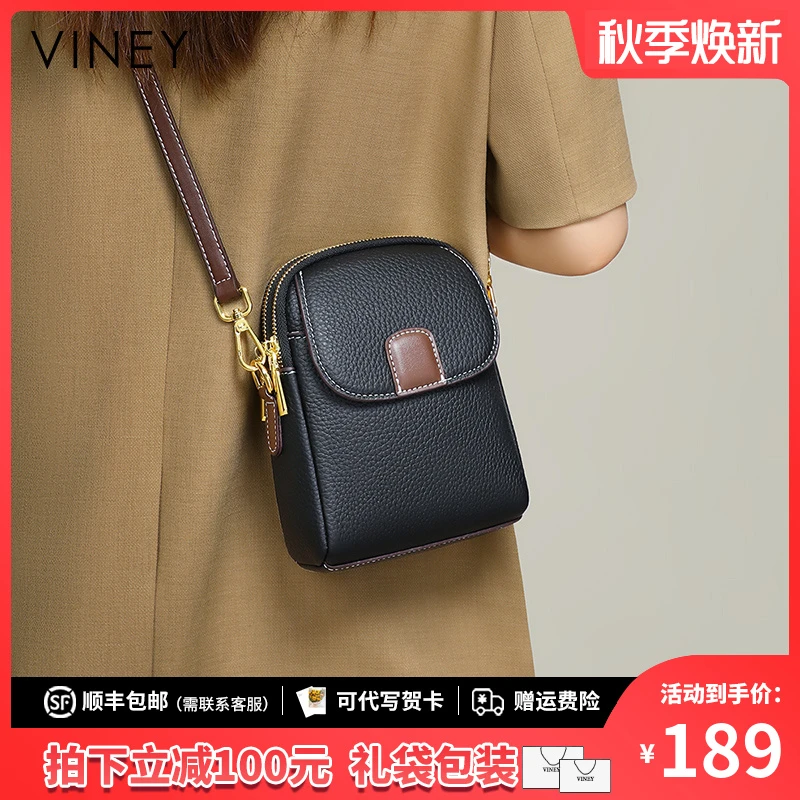 Viney真皮包包女斜挎包2025新款手机单肩包生日礼物送女友送老婆