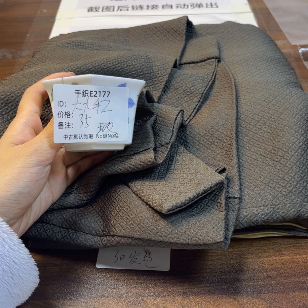 大***工2177中古默认瑕疵No退换