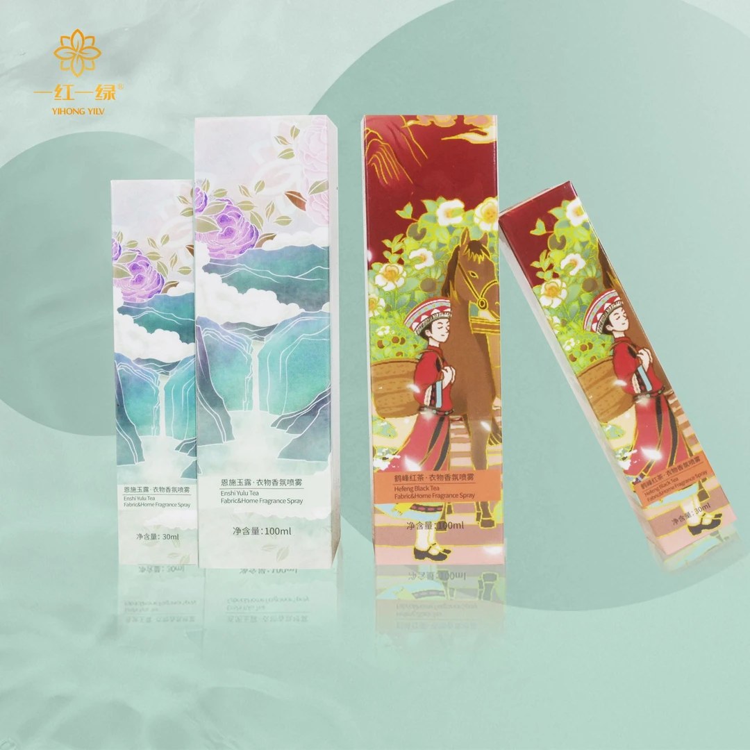 恩施玉露利川红香氛去异味喷雾香氛