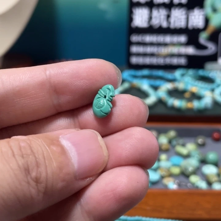绿松石未镶嵌配饰