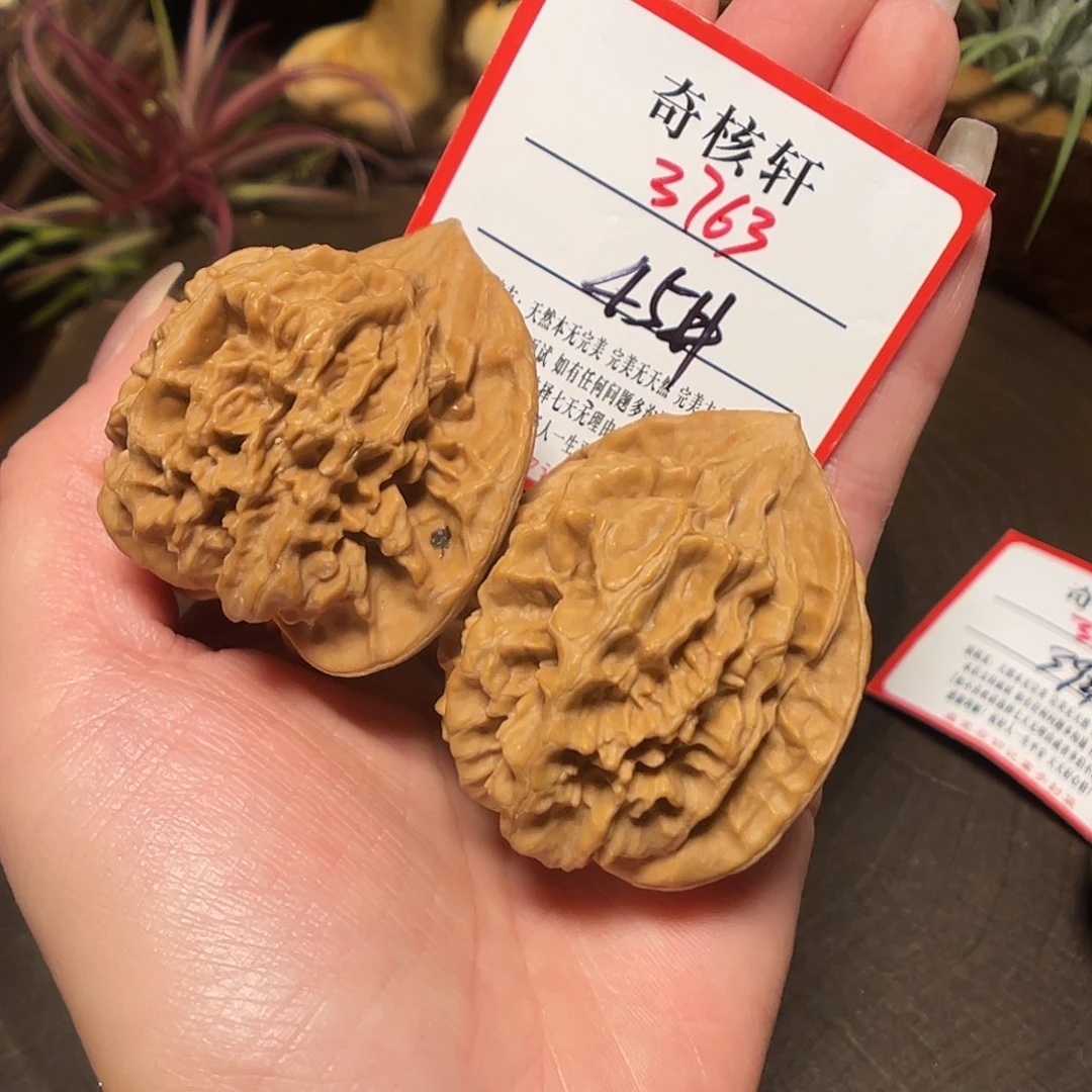 文玩核桃吊坠fldw3763