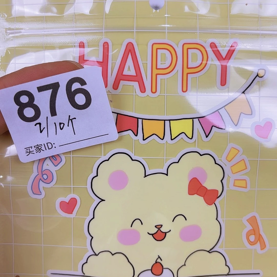 布艺非金属编码876