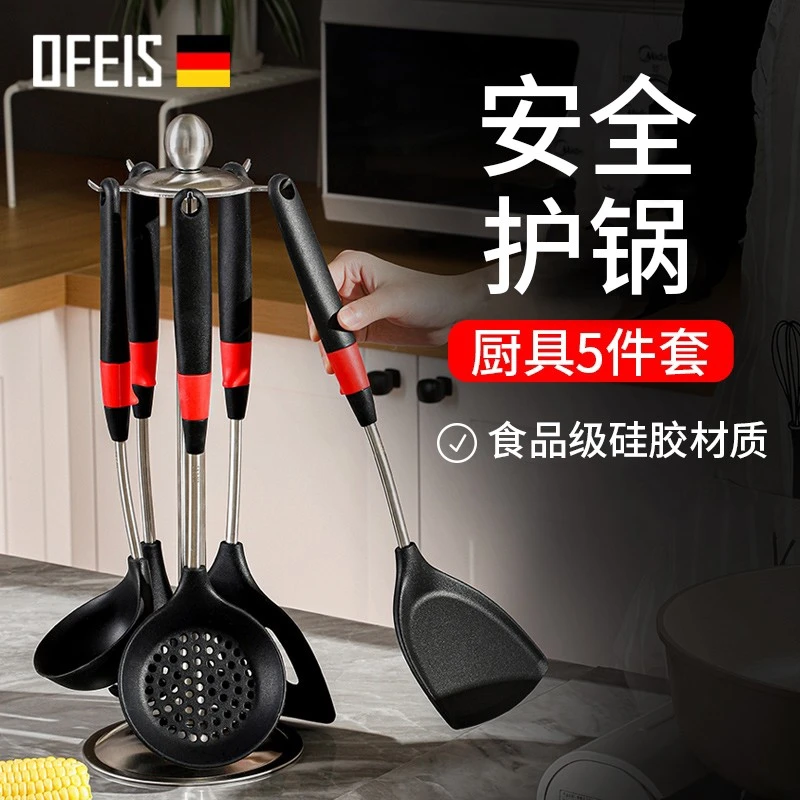 德国欧非斯矽胶锅铲套装家用炒菜铲子不沾锅专用厨房汤勺漏勺厨具