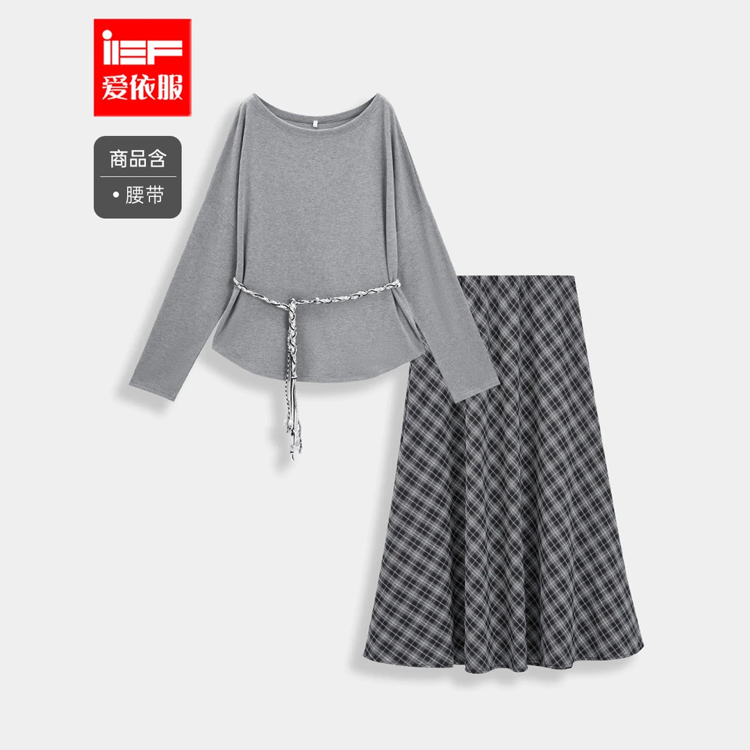 【大码定制】IEF/爱依服2025夏季新款时尚通勤风显瘦气质套裙