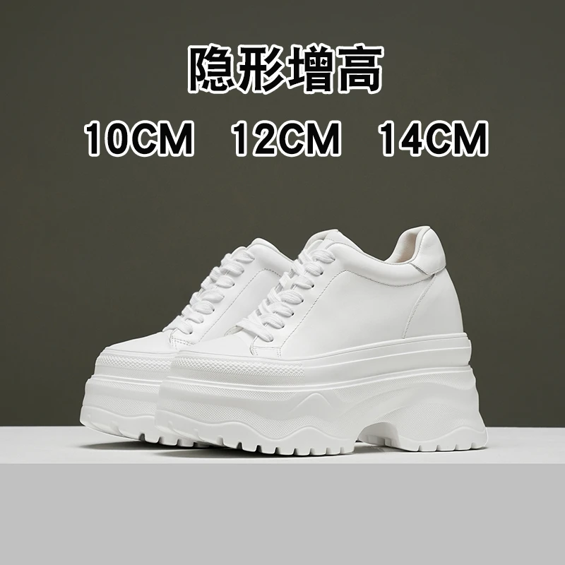 杨师傅14公分内增高女鞋小个子休闲小白鞋隐形增高真皮厚底松糕鞋
