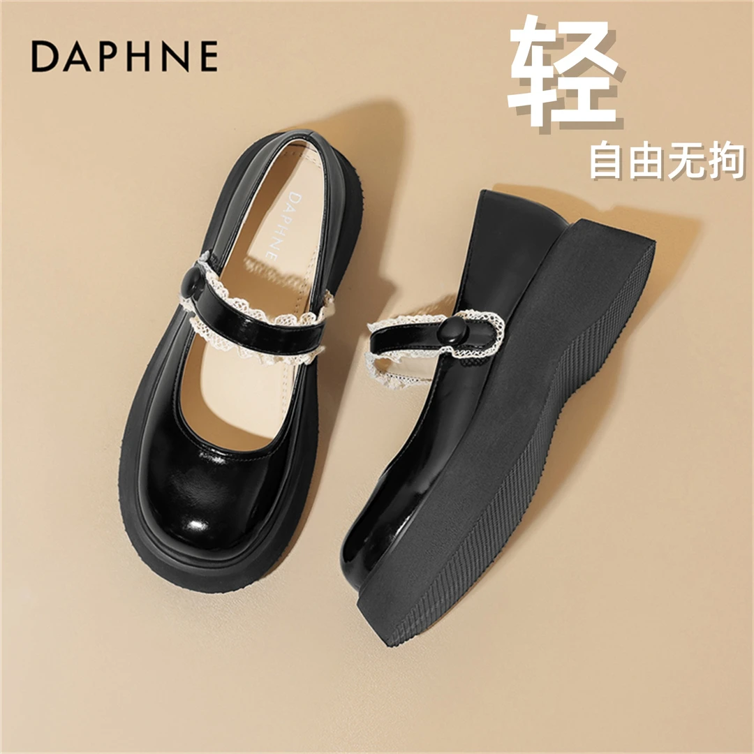 达芙妮法式玛丽珍鞋女2025新款春季单鞋女仙女风配裙子厚底小皮鞋