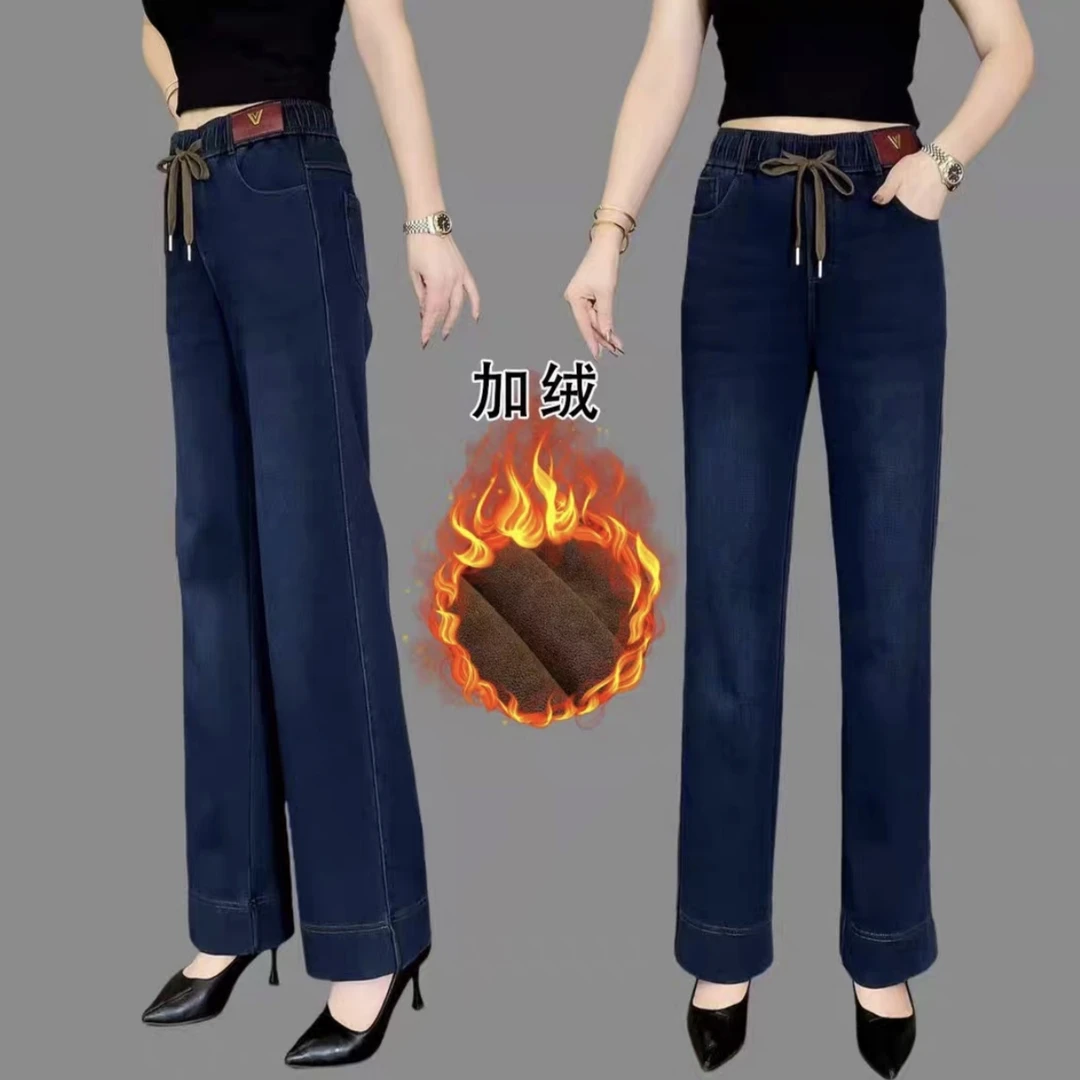 W秋冬新款时尚加绒高腰抽绳牛仔裤中老年休闲裤显瘦保暖直筒裤YH