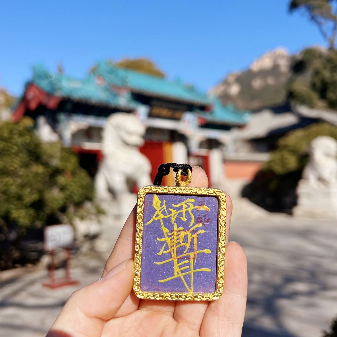 【观内加福】太清道家手绘唐卡紫薇讳挂牌挂饰