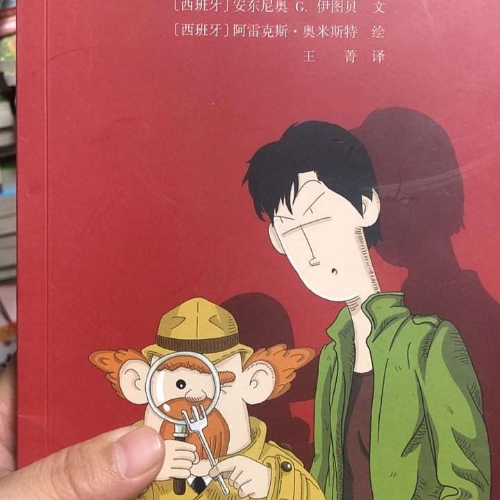 糊涂大侦探6本全