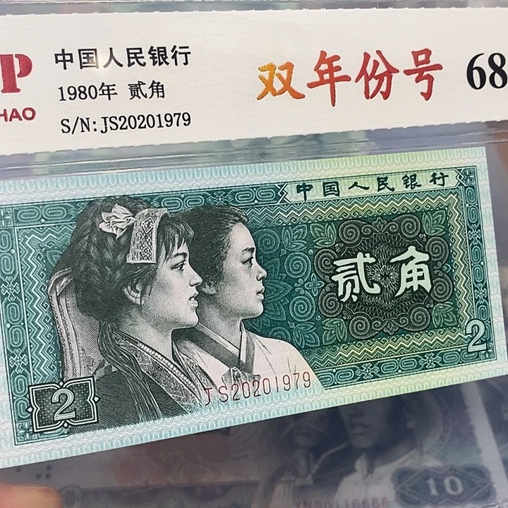 双年份20201979，，，，，，，，