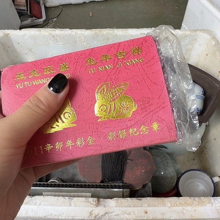踏***辕民俗物件杂项专拍