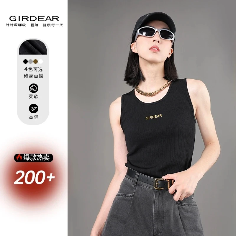 GIRDEAR/哥弟字母经典U型时尚无袖背心百搭打底130015