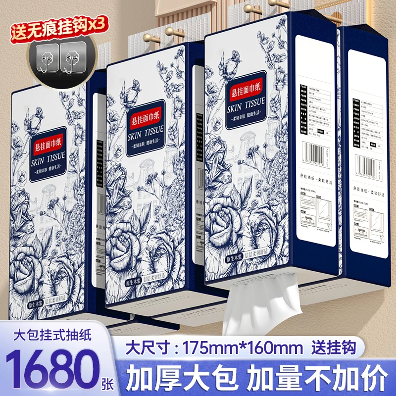 【大提加厚】10提悬挂式面巾纸餐巾加厚纸抽干湿吸水8/6/3/2/1大提