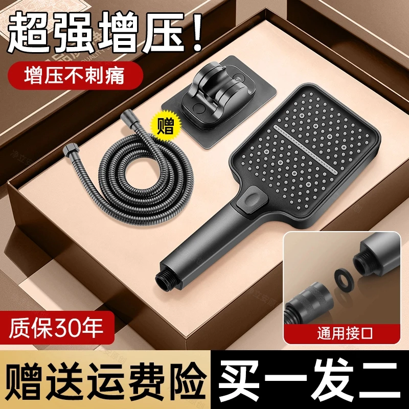 高品质增压花洒喷头家用洗澡淋浴头大出水量淋雨喷头花洒软管套装