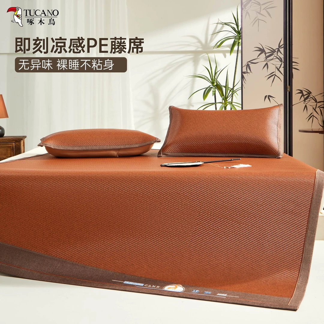 啄木鸟雪藤席PE席加厚三明治高端轻奢环保双人凉席三件套2025新款