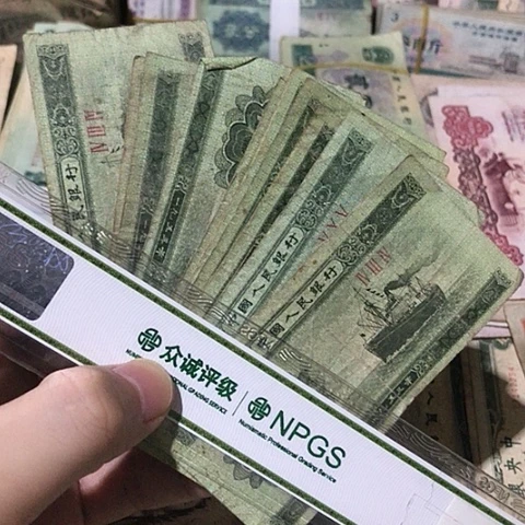 10张退市旧五分随机发货