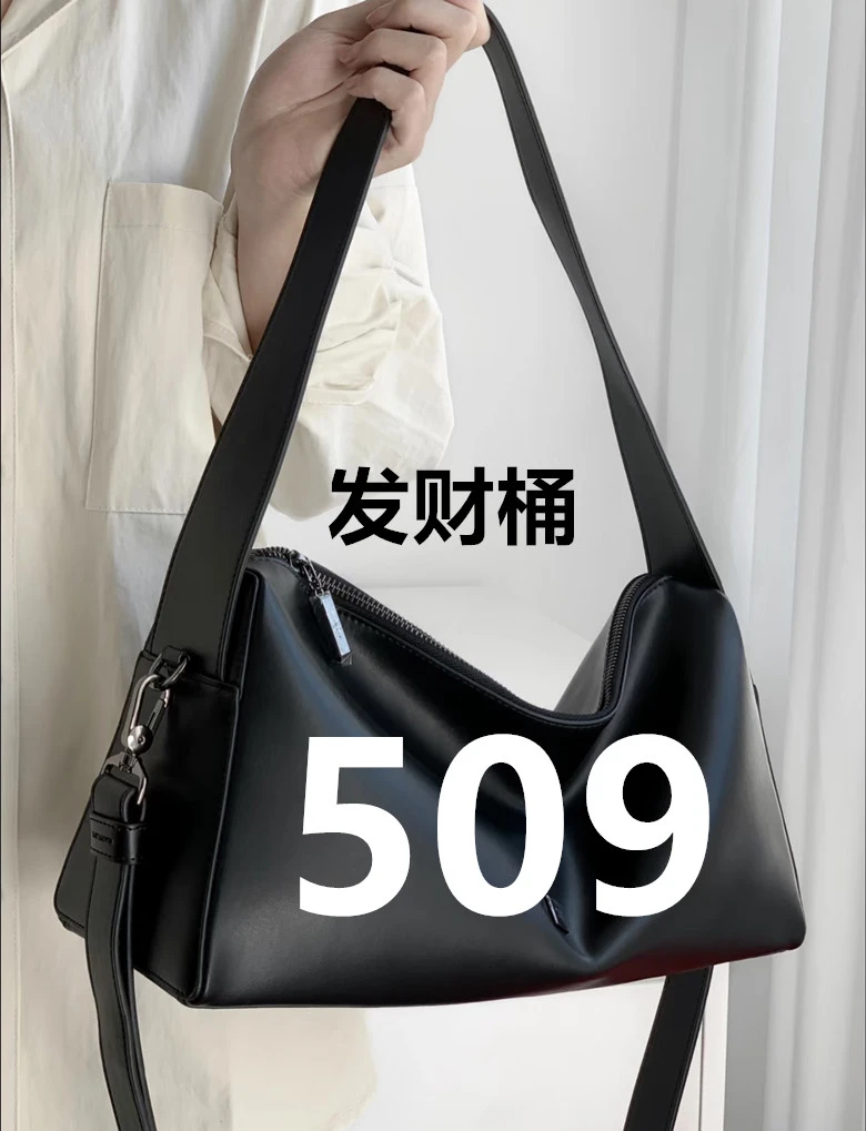 【509】14*12*16新款单肩斜挎发财通包