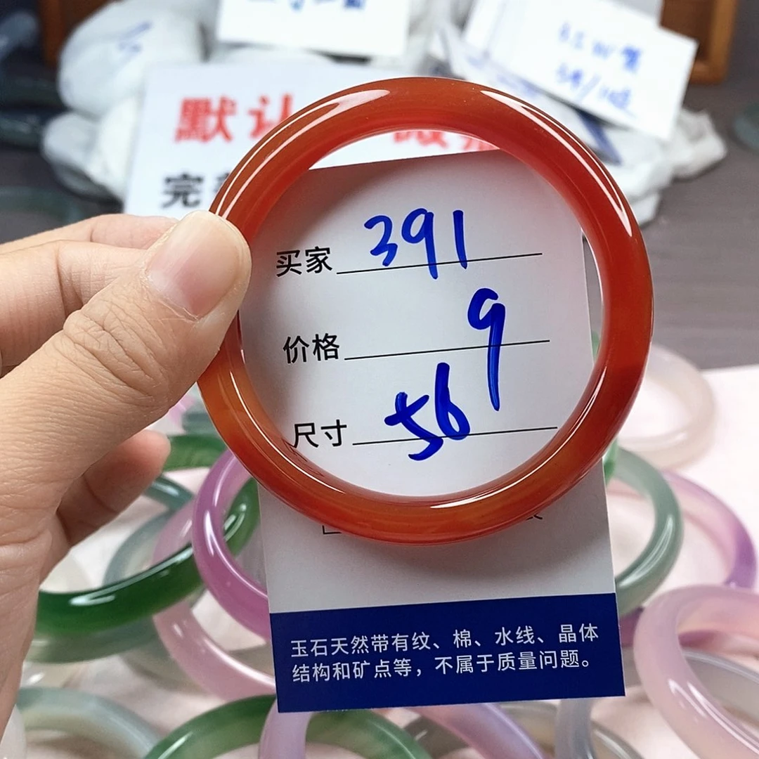 手镯玛瑙/玉髓未镶嵌391