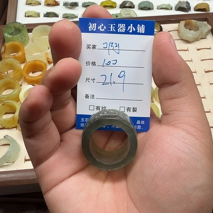 ****啊蛇纹石玉未镶嵌戒圈