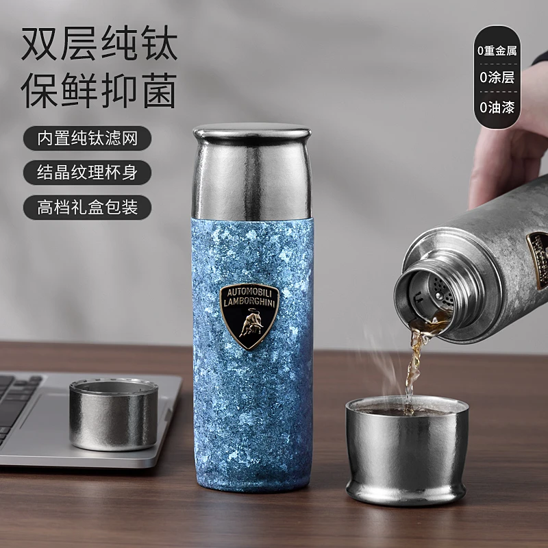 BEARBENS兰博基尼保温杯【双层纯钛】磁吸车载商务高端茶水分离水杯