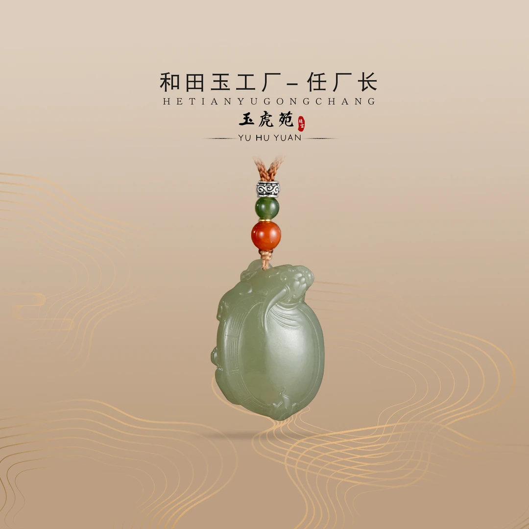 【任厂长】和田玉湖水龙龟吊坠（MFA488）发一件，多样性发